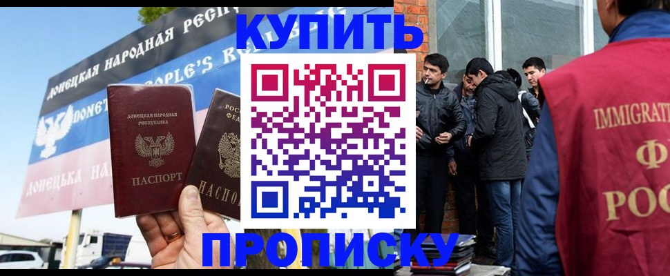 временная регистрация госуслуги в Нюрбе