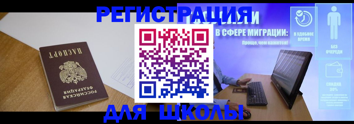 временная регистрация надежно в Нюрбе